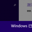打开图片浏览器