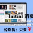 天齐网3d首页正版保真版